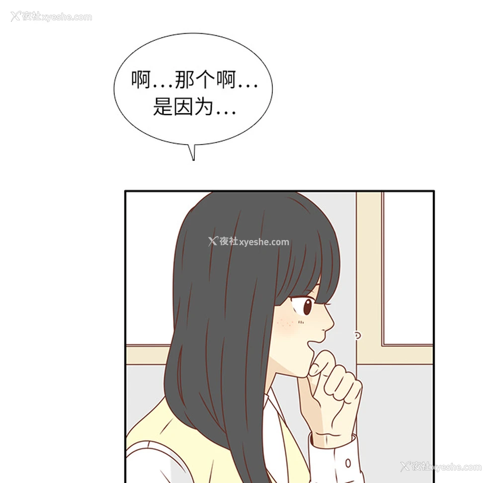 63P - 各自的春天
