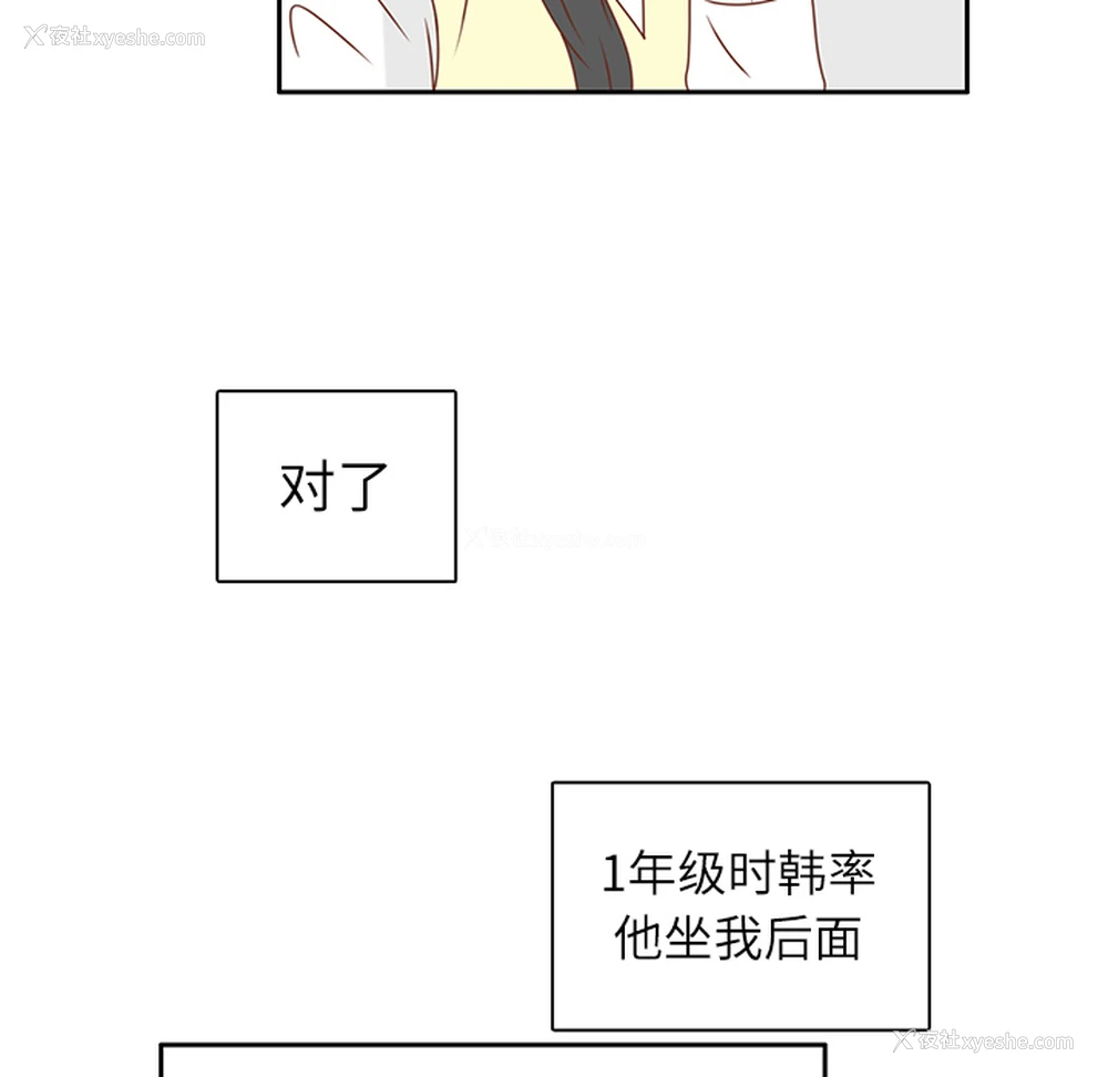 64P - 各自的春天