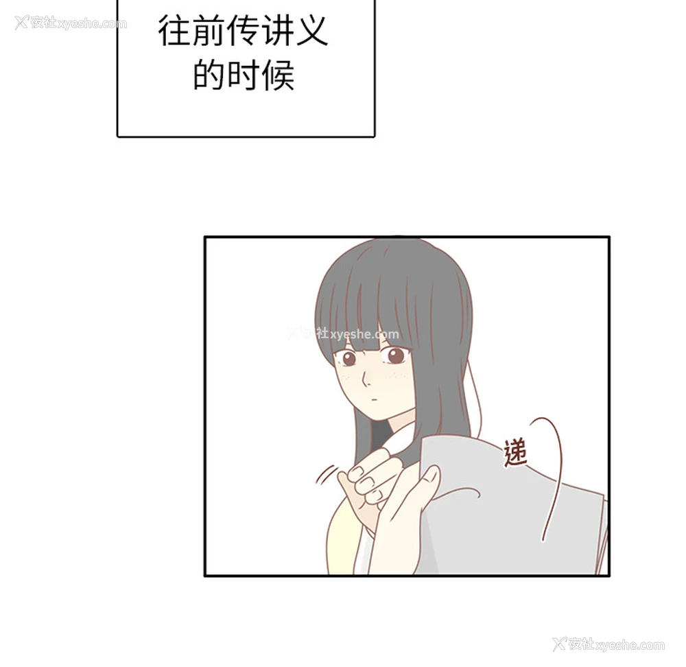 66P - 各自的春天