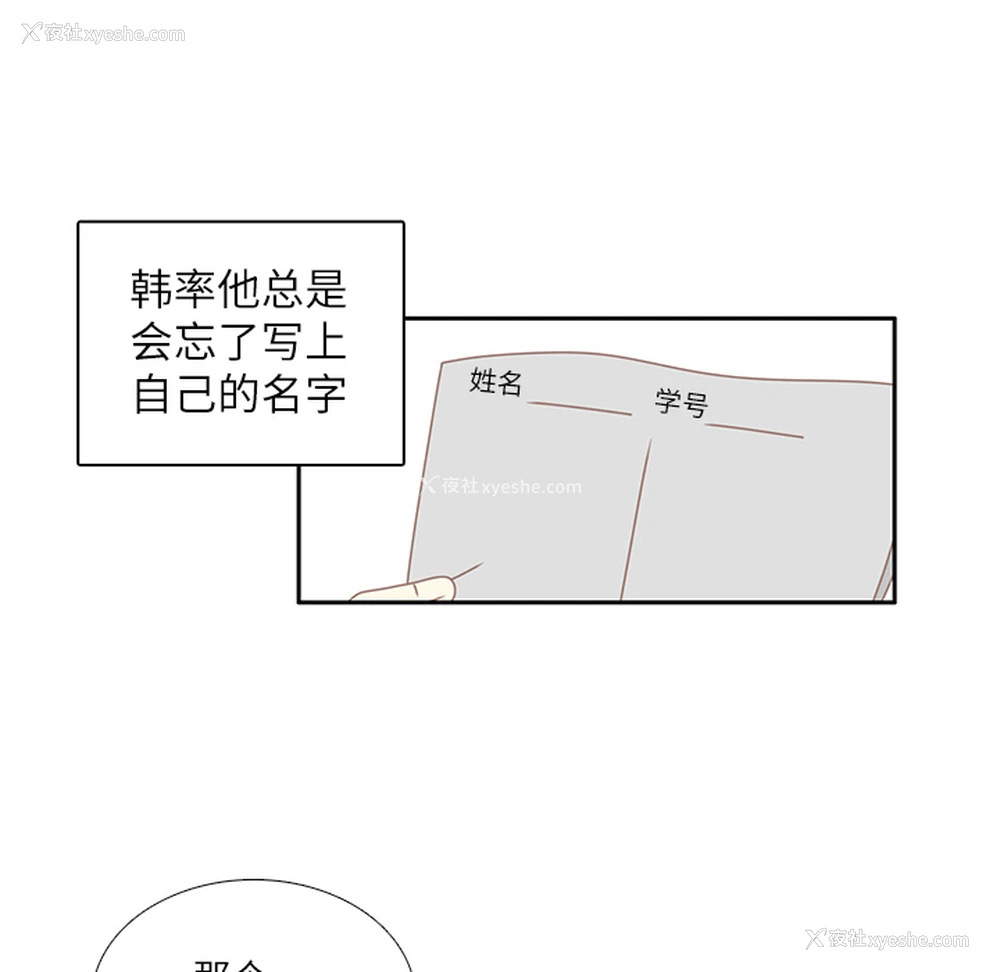 68P - 各自的春天
