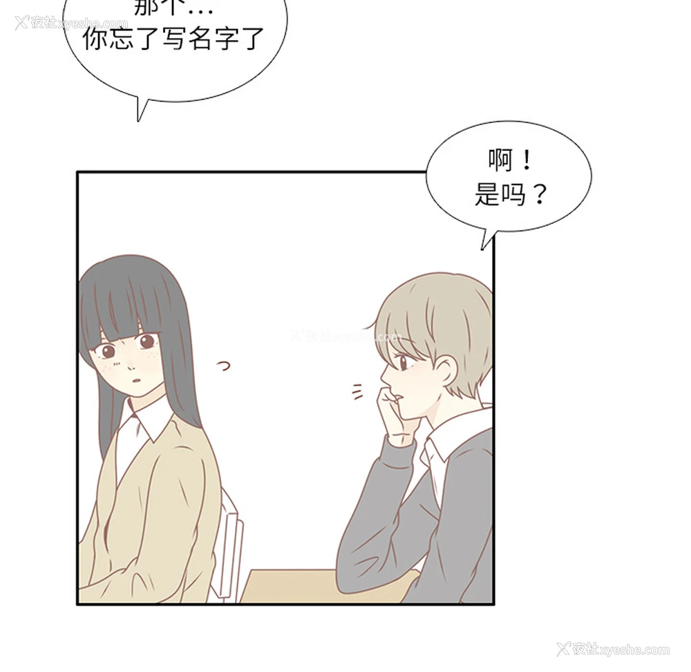 69P - 各自的春天