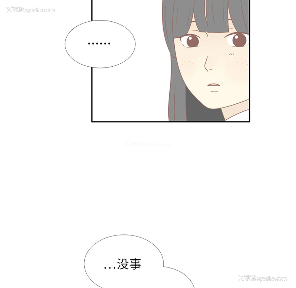 71P - 各自的春天