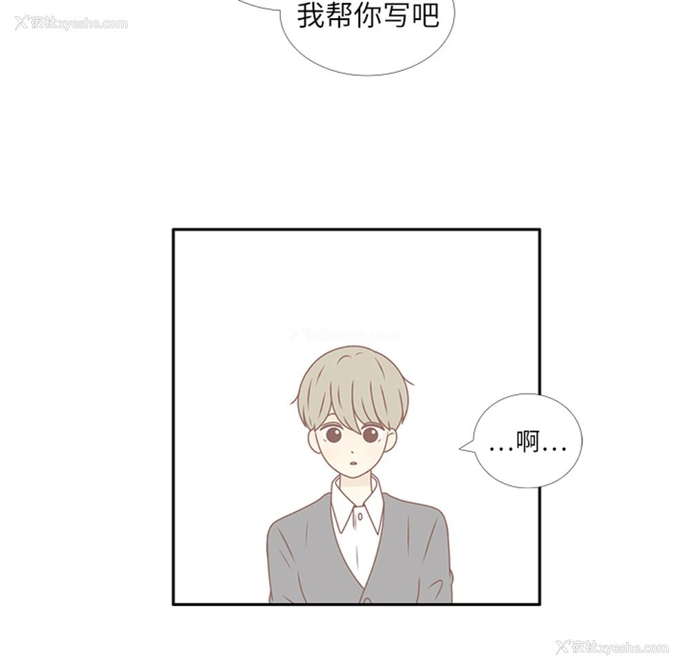 72P - 各自的春天