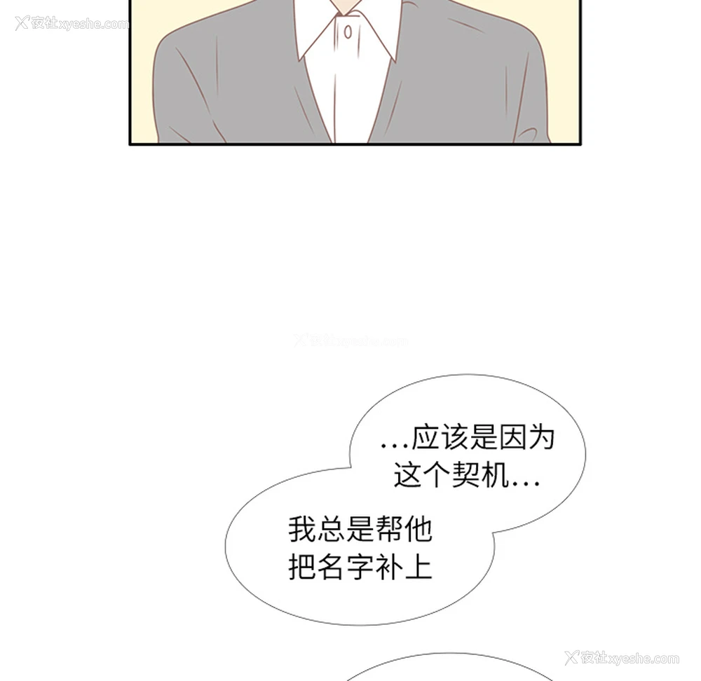 74P - 各自的春天