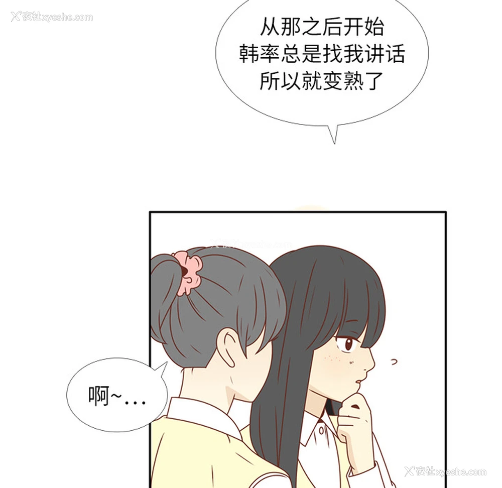 75P - 各自的春天
