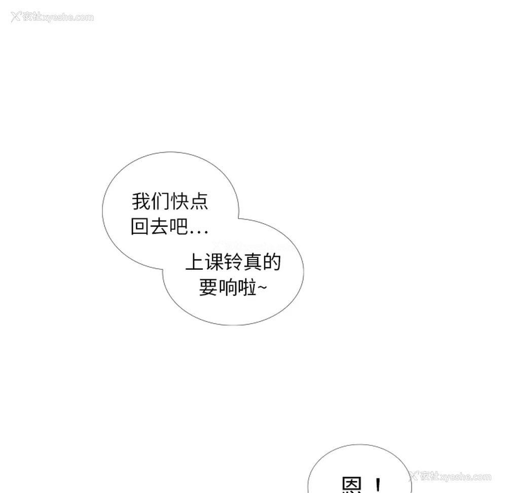 77P - 各自的春天