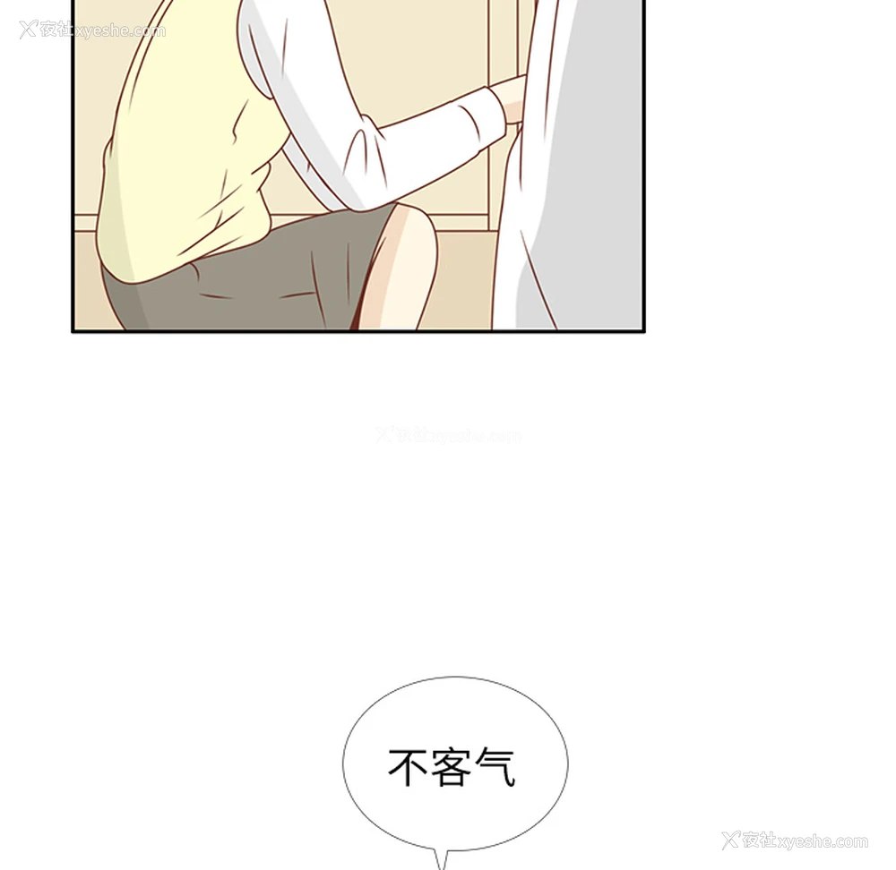 82P - 各自的春天