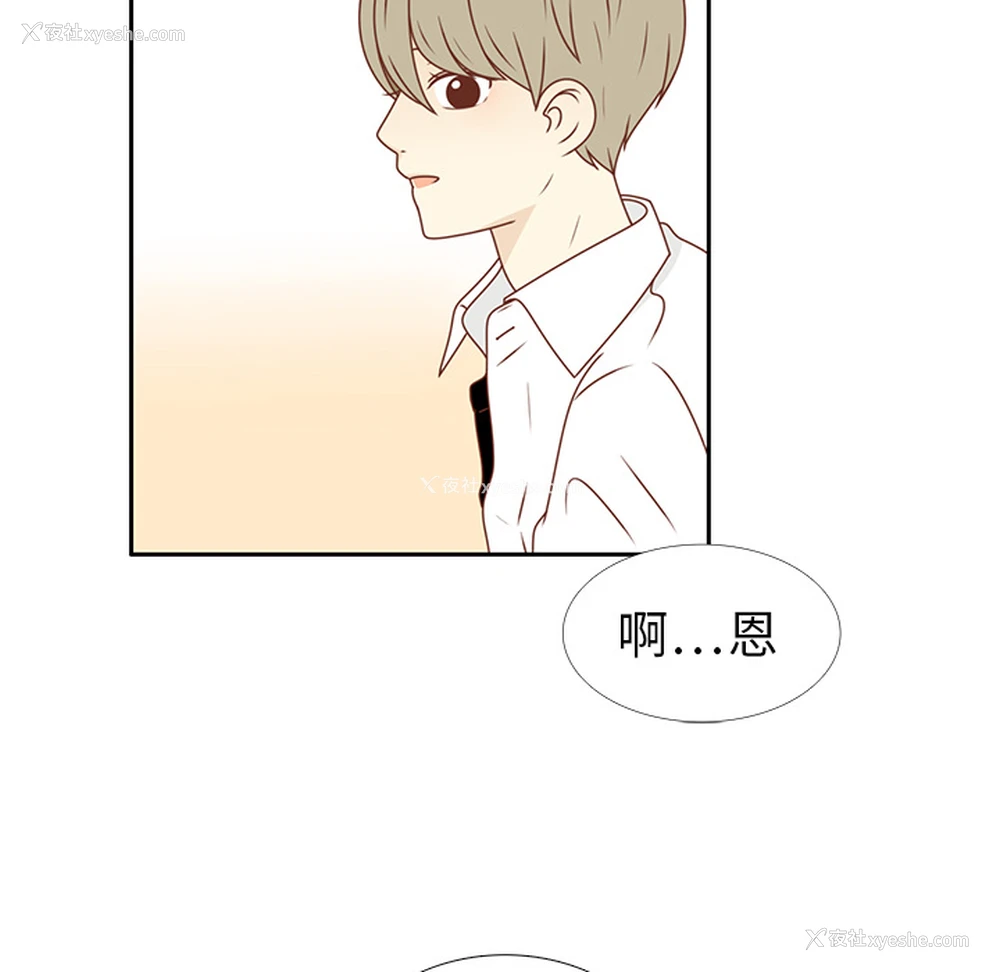 86P - 各自的春天