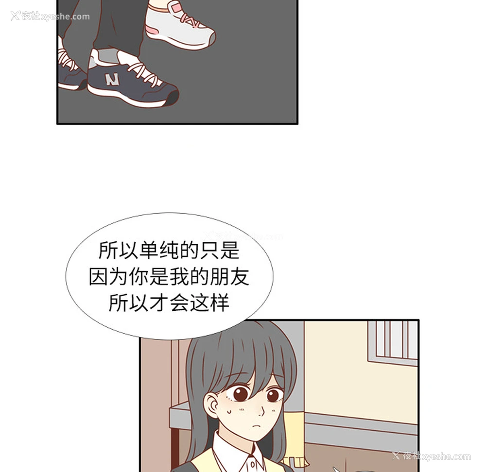8P - 各自的春天