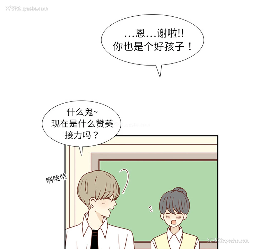 91P - 各自的春天