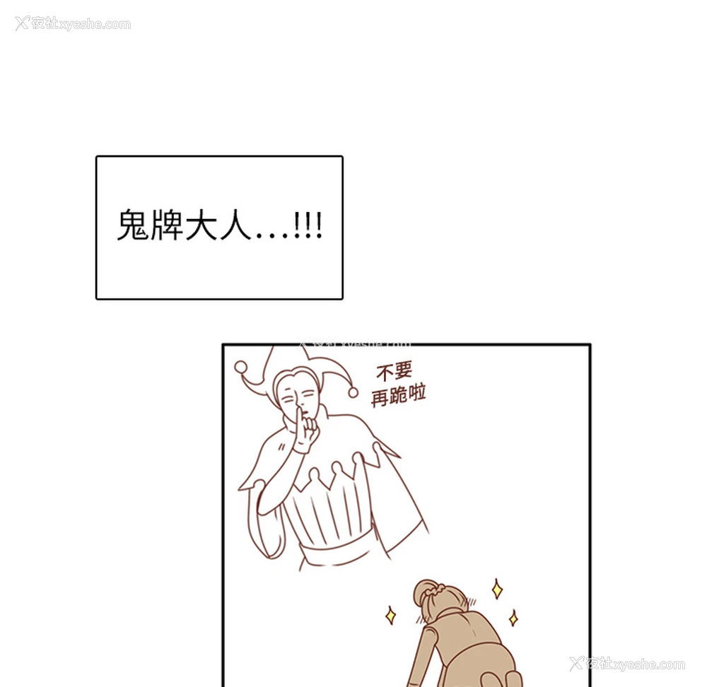 94P - 各自的春天