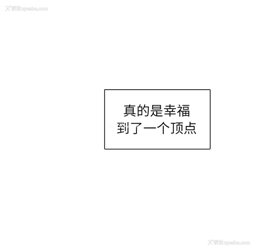 96P - 各自的春天