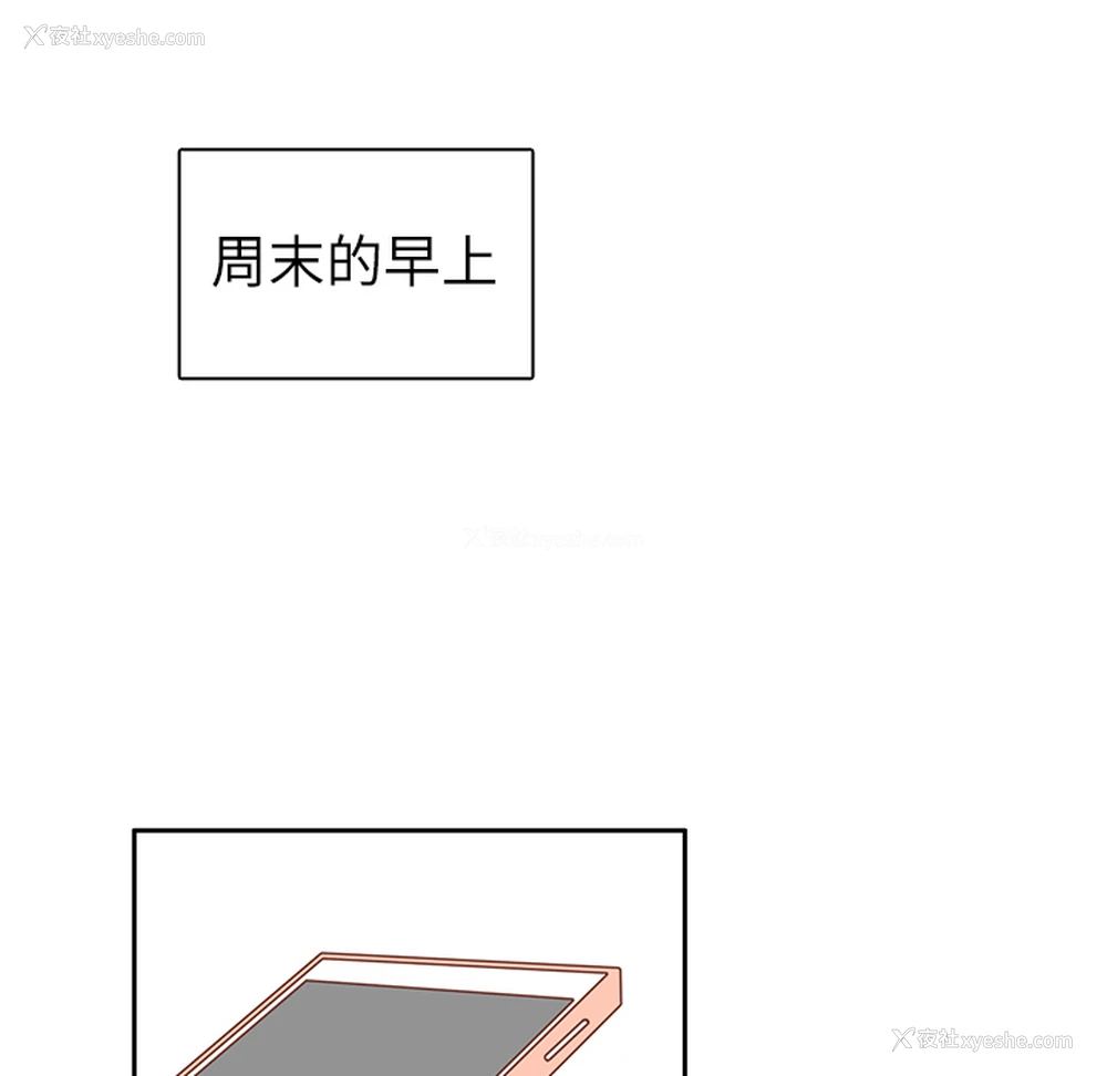 97P - 各自的春天