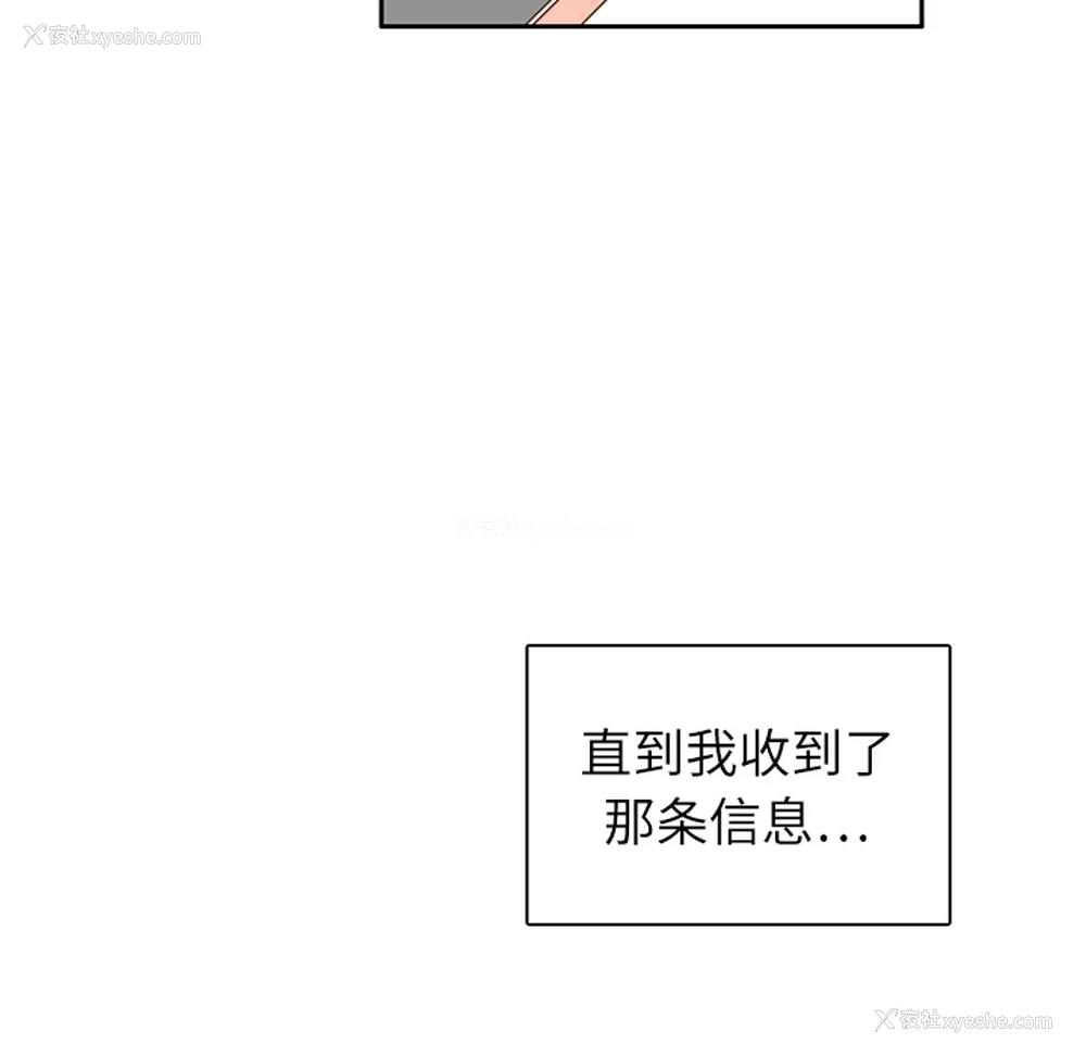 99P - 各自的春天