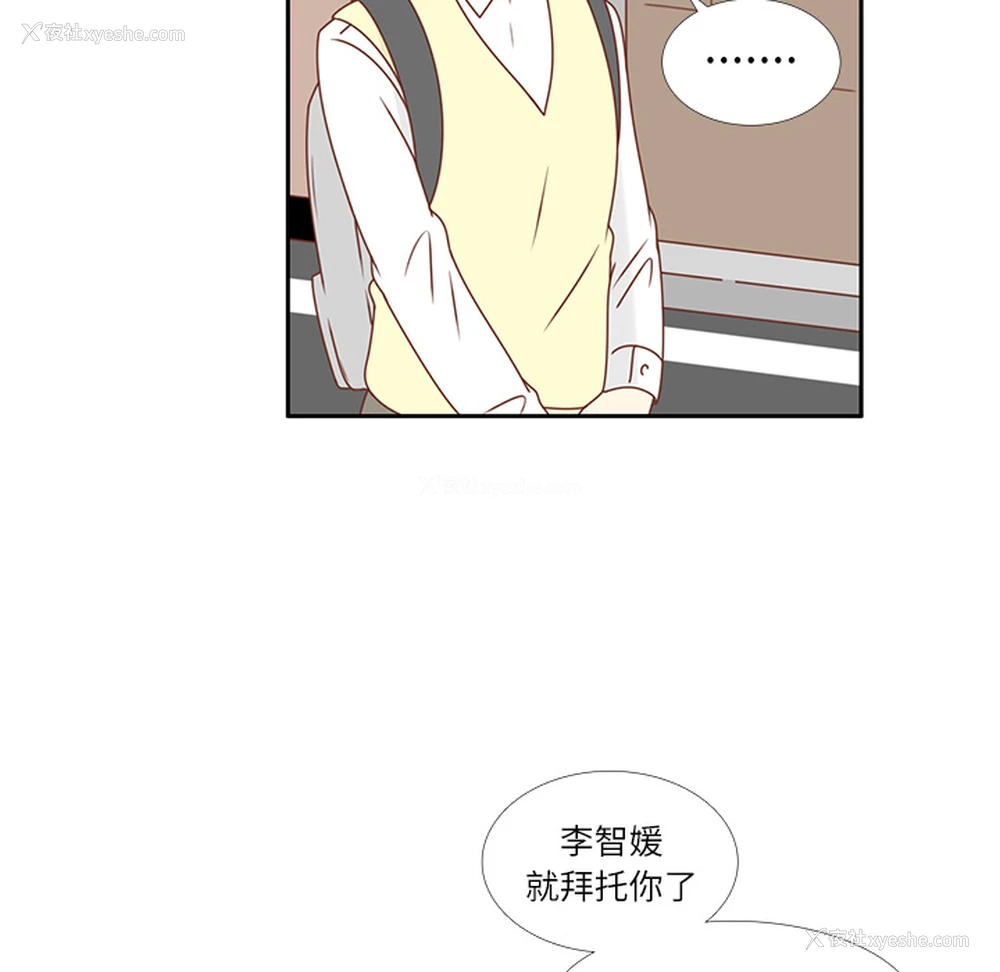 9P - 各自的春天