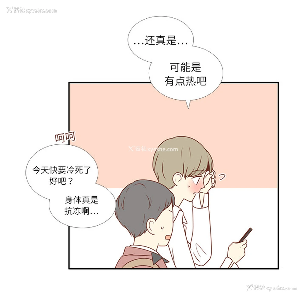 102P - 各自的春天