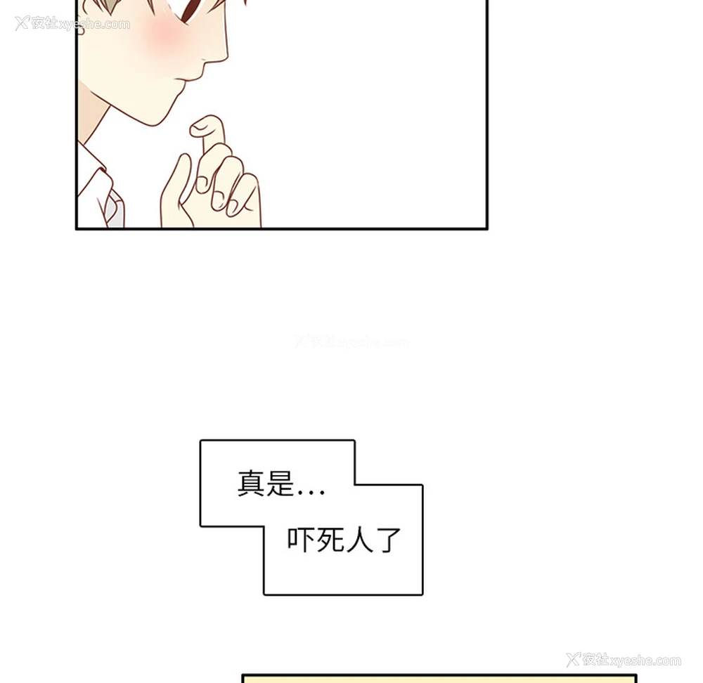 105P - 各自的春天