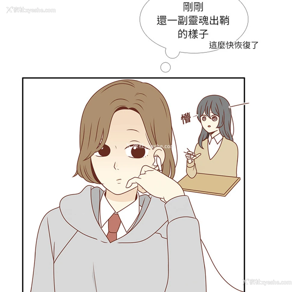 10P - 各自的春天