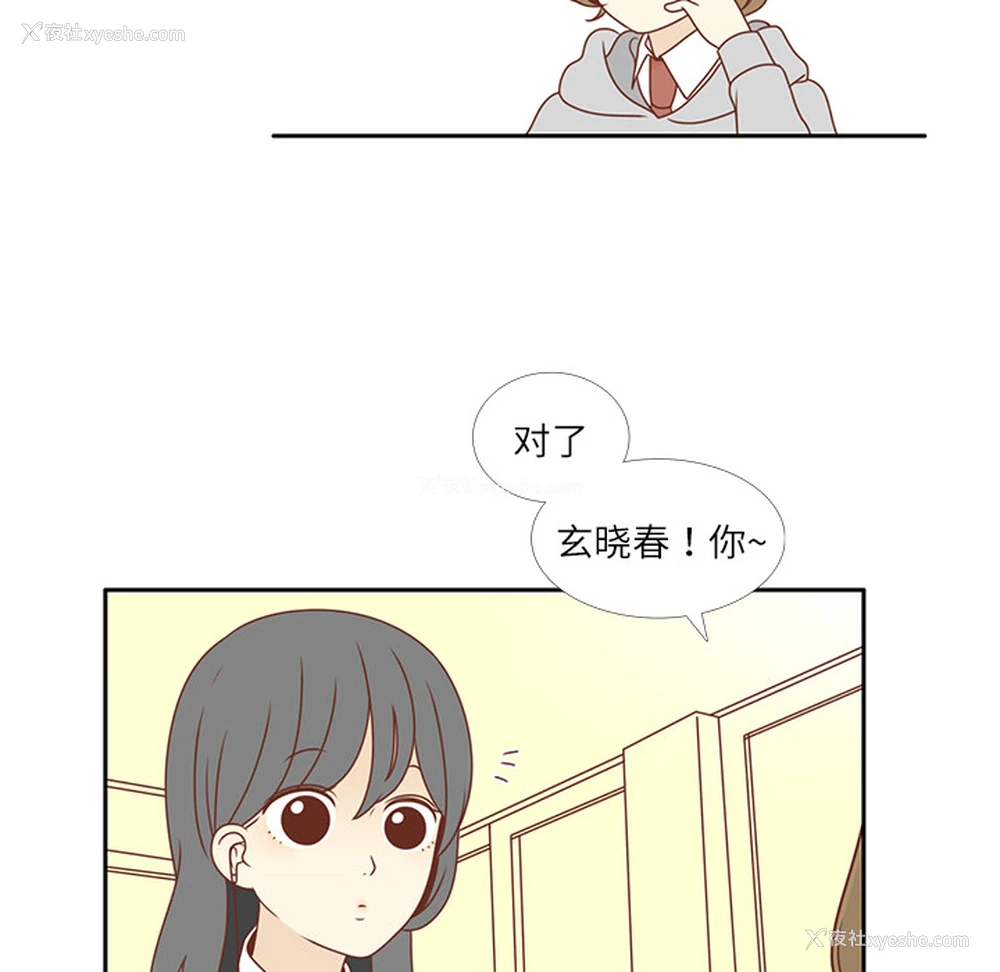 12P - 各自的春天