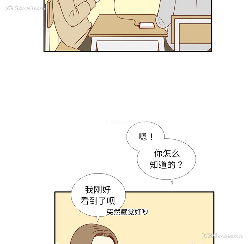14P - 各自的春天