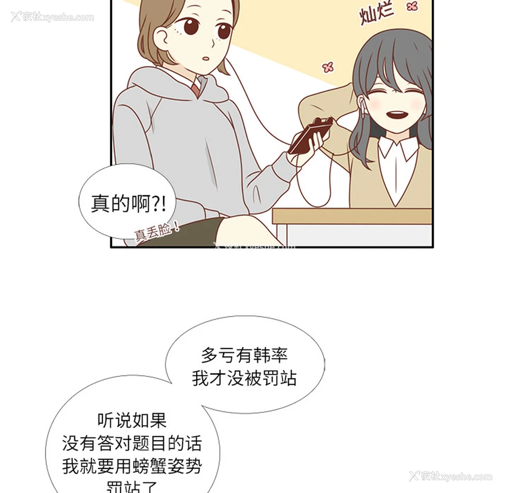 15P - 各自的春天