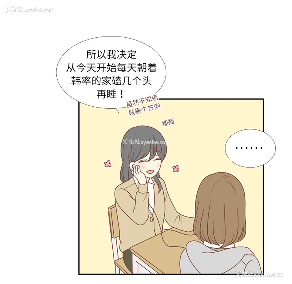 17P - 各自的春天