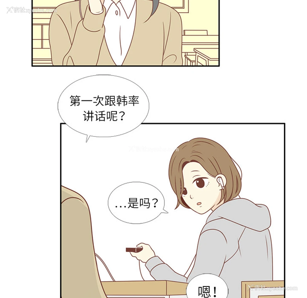 19P - 各自的春天