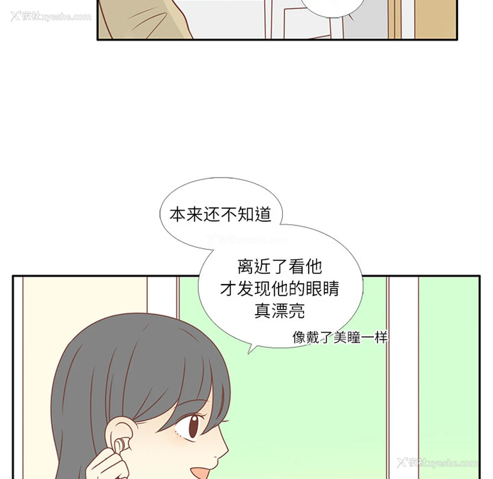 20P - 各自的春天
