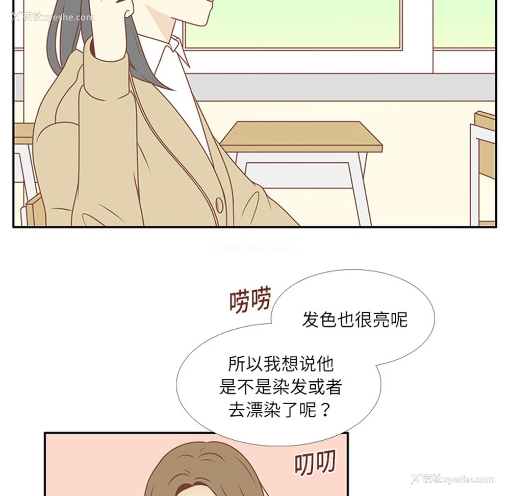 21P - 各自的春天