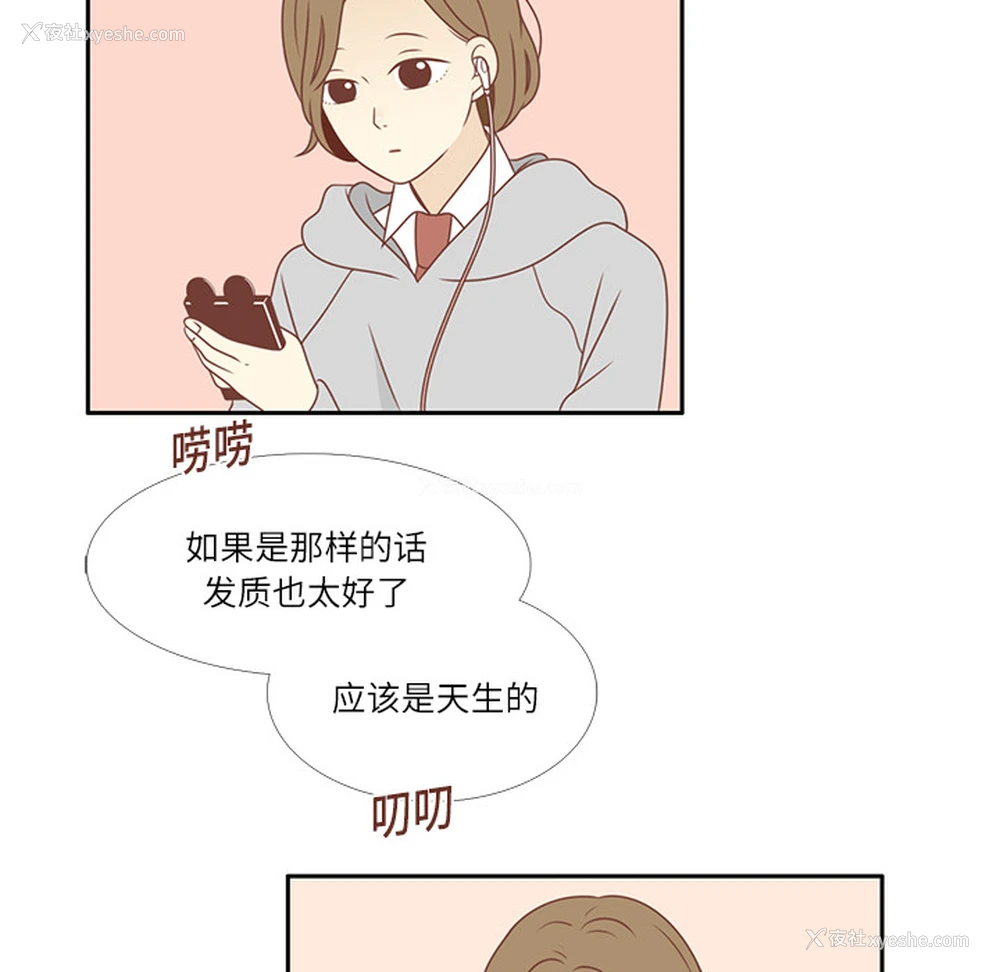 22P - 各自的春天