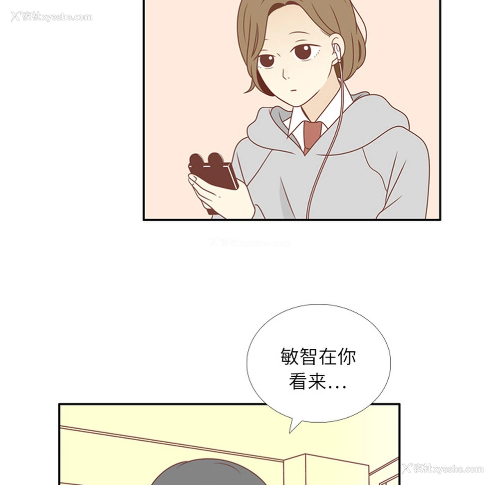 23P - 各自的春天