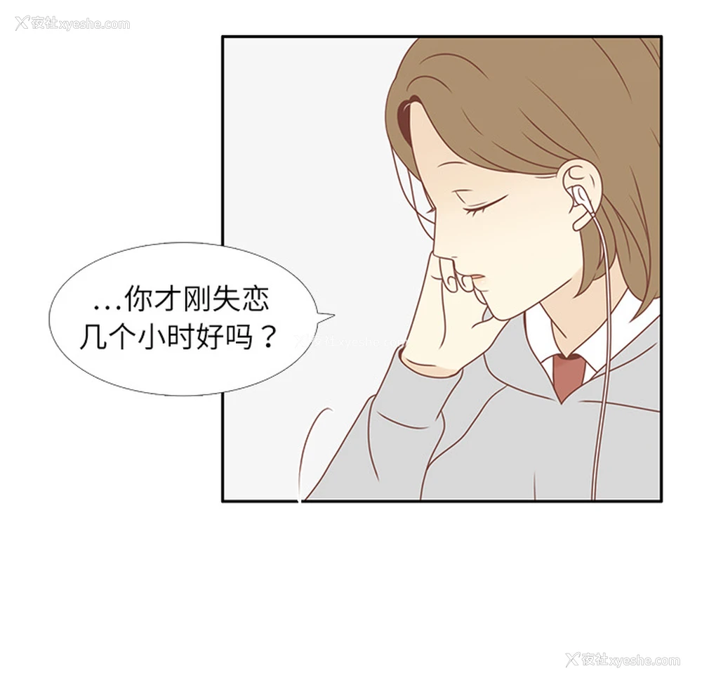 27P - 各自的春天