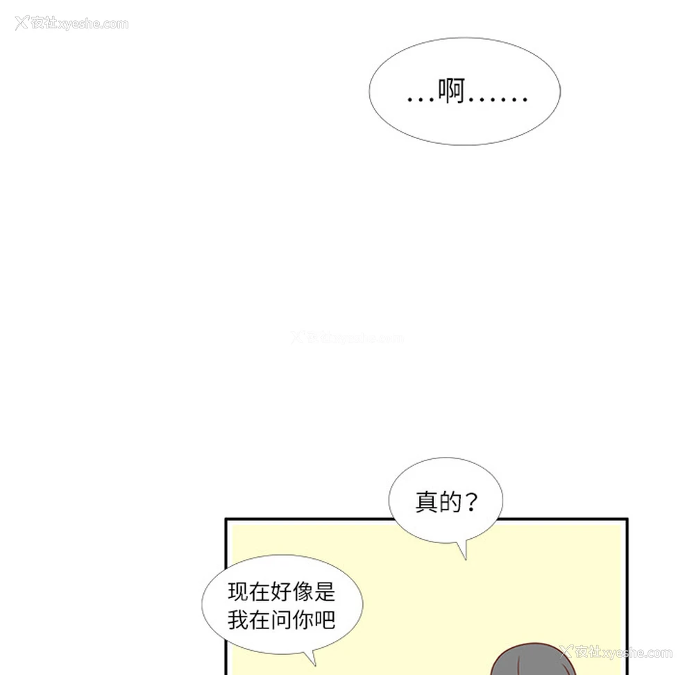 29P - 各自的春天