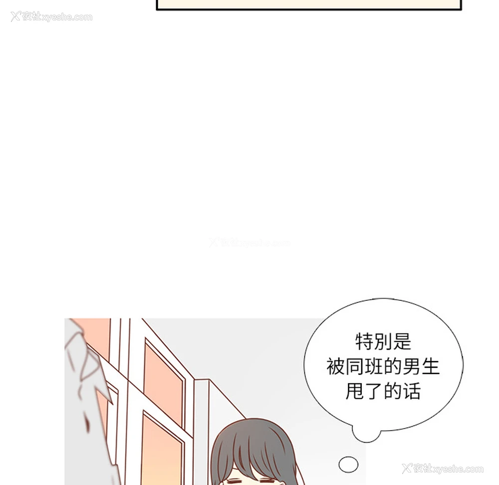 39P - 各自的春天