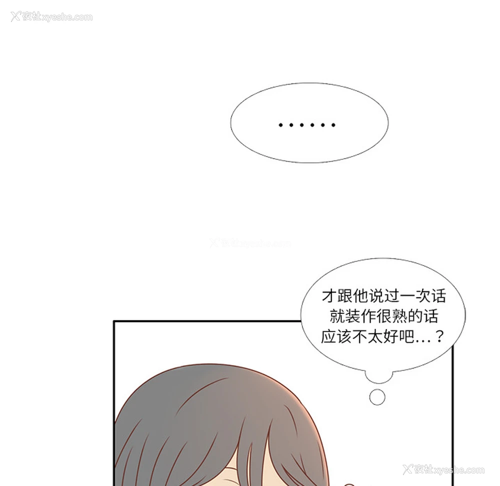47P - 各自的春天