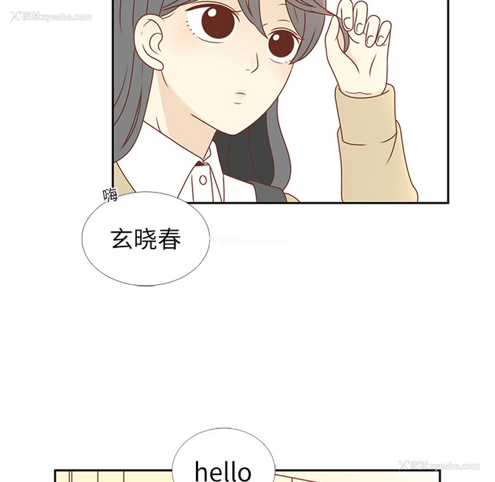 48P - 各自的春天