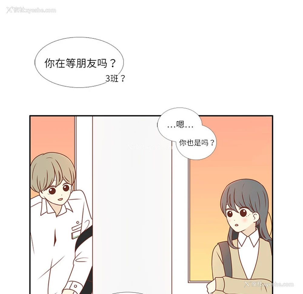 51P - 各自的春天