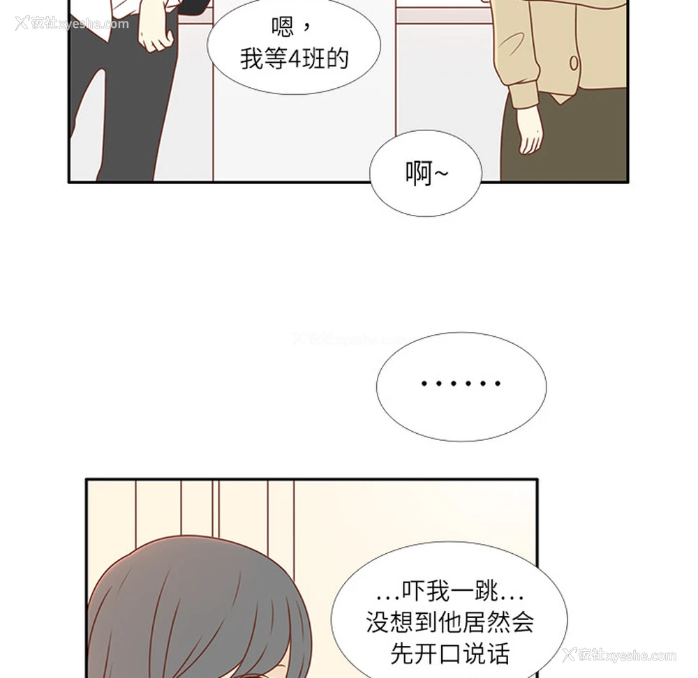 52P - 各自的春天
