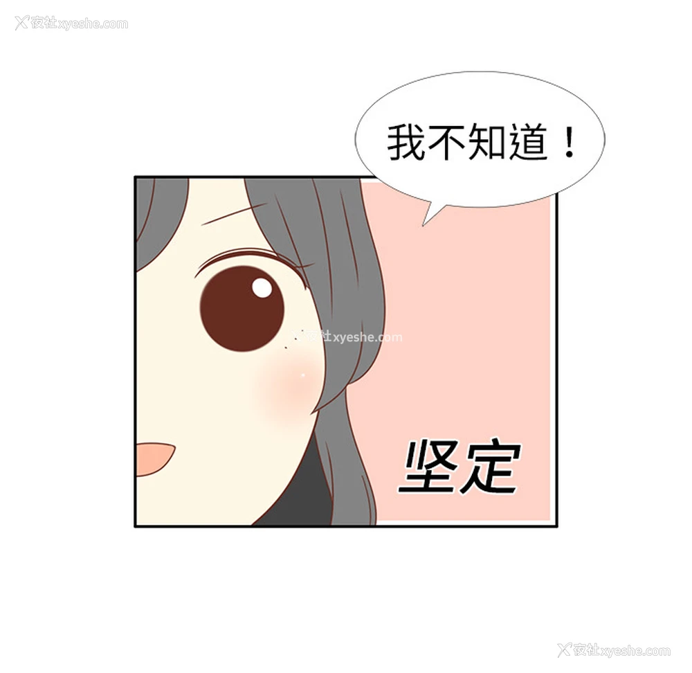 55P - 各自的春天