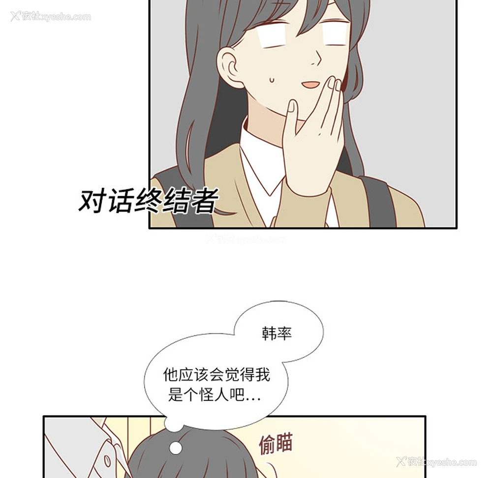 59P - 各自的春天