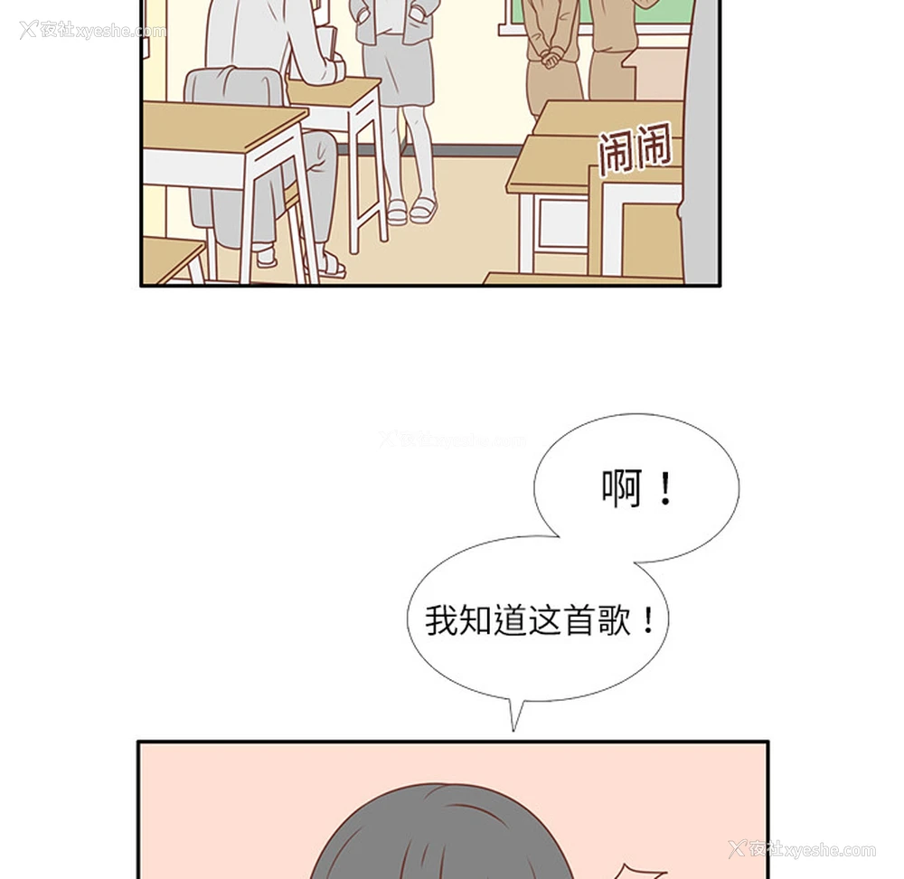 5P - 各自的春天