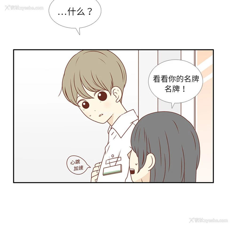 63P - 各自的春天