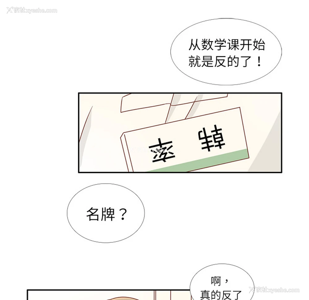 64P - 各自的春天