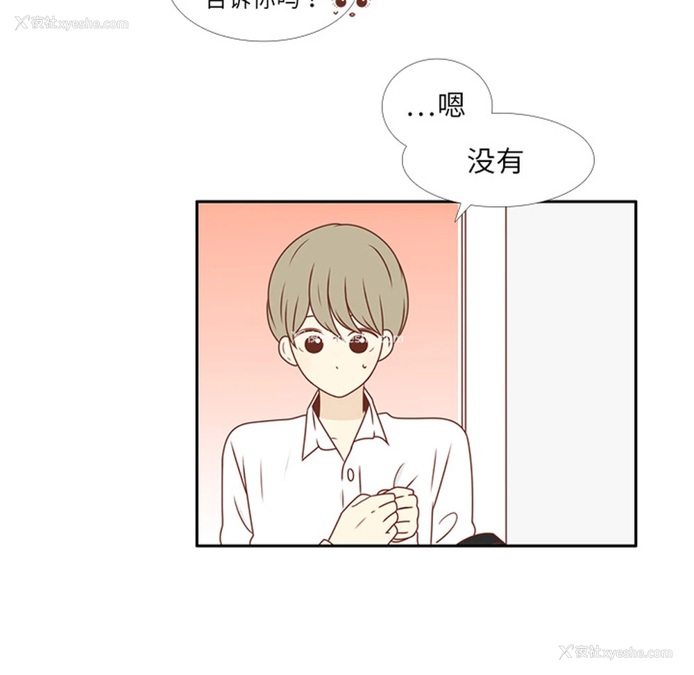 66P - 各自的春天