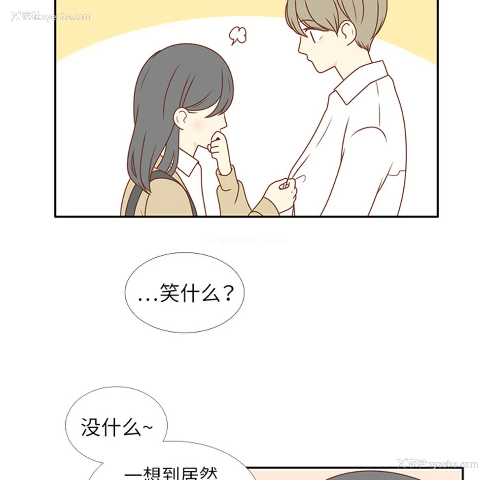 76P - 各自的春天