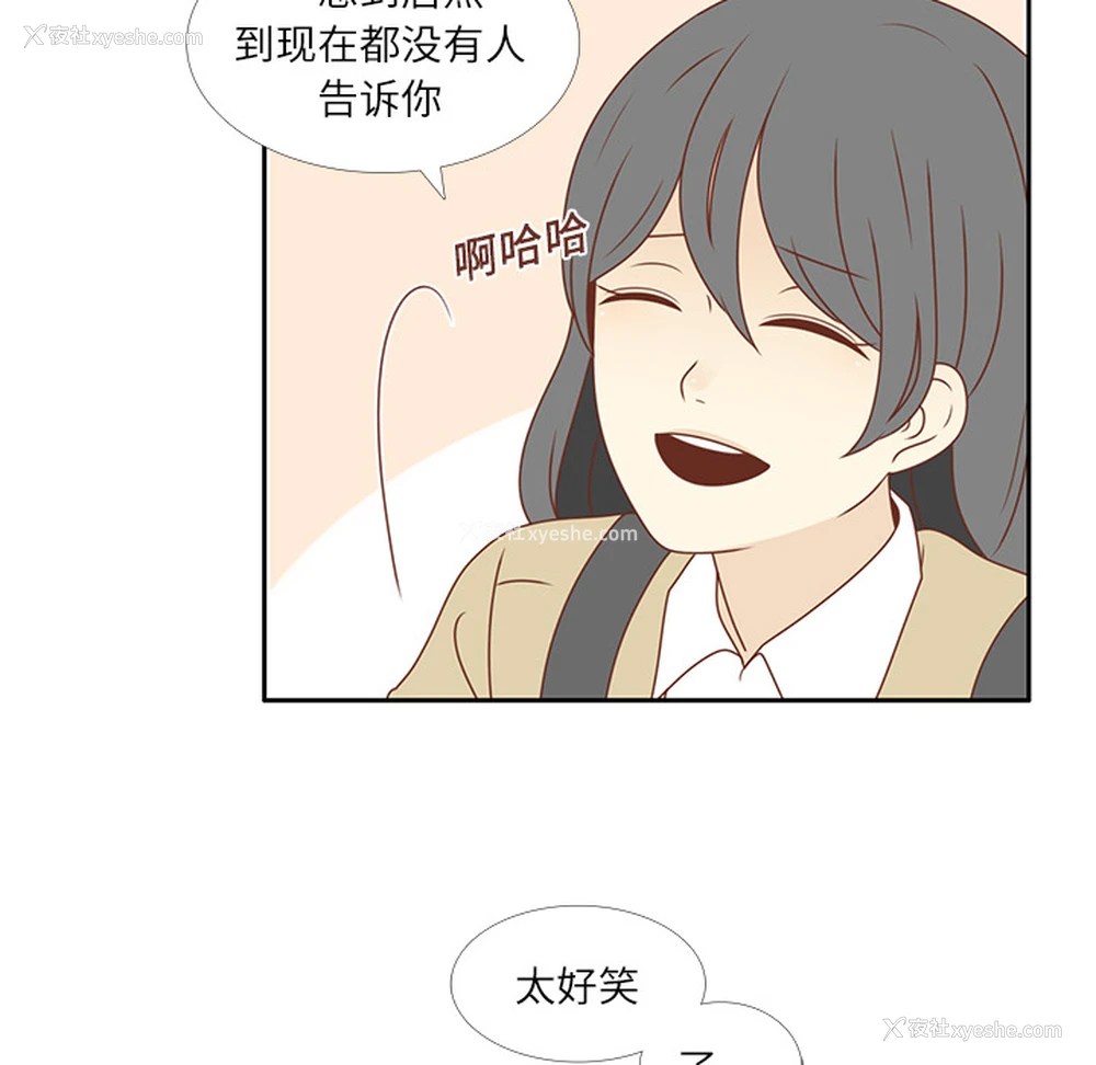 77P - 各自的春天
