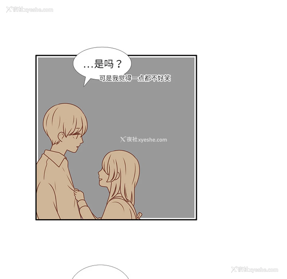 82P - 各自的春天