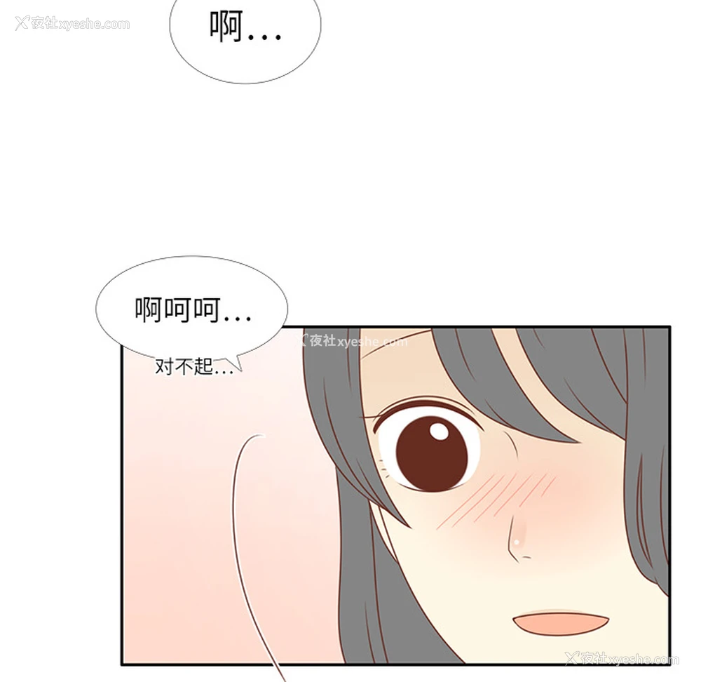 83P - 各自的春天