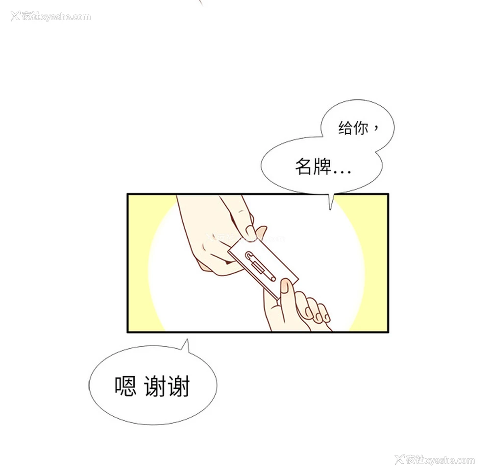 84P - 各自的春天