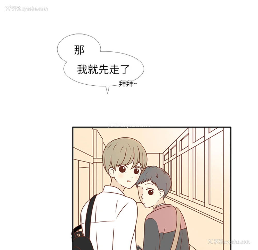 87P - 各自的春天